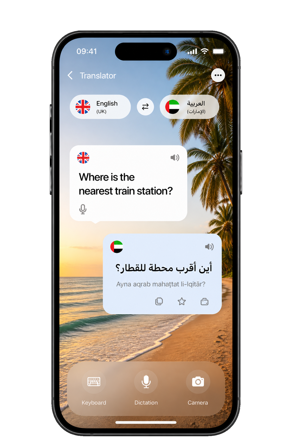 Motarjemi app interface on iPhone